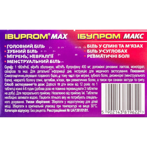 Ибупром Макс табл. п/о 400мг №24