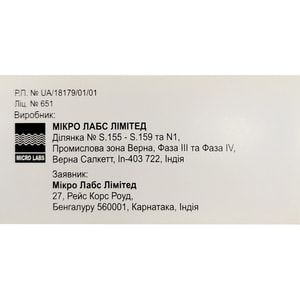 Габалепт капс. 300мг №30