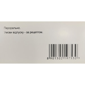 Габалепт капс. 300мг №30