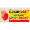 Купить Декамевит табл. п/о №20 Декамевит табл. п/о №20