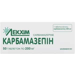 Карбамазепін табл. 200мг №50