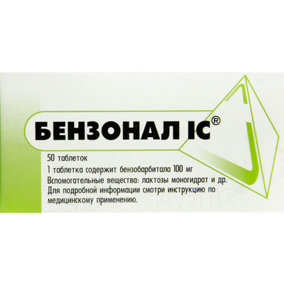 Бензонал IC табл. 0,1г №50