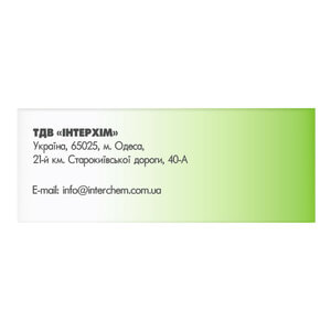 Бензонал IC табл. 0,1г №50