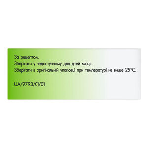 Бензонал IC табл. 0,1г №50