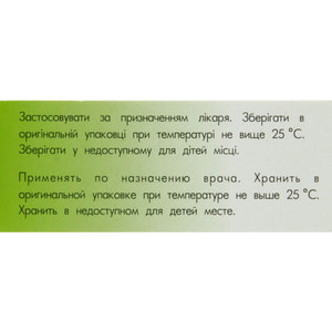 Бензонал IC табл. 0,1г №50