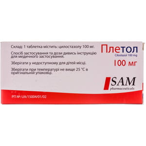 Плетол табл. 100мг №60