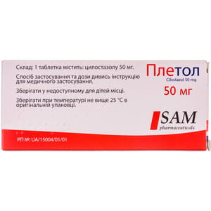 Плетол табл. 50мг №60