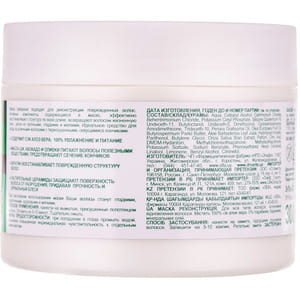 Маска для волос Dr.Sante (Доктор сантэ) Aloe Vera (Алоэ вера) Реконструкция 300 мл