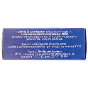 Офталек р-р д/ин. 10мг/мл амп. 1мл №10