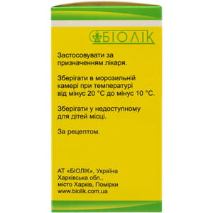 Липин-Биолек лиоф. д/эмульс. фл. 500мг***