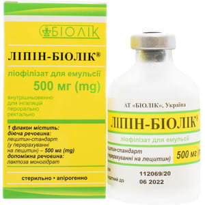 Липин-Биолек лиоф. д/эмульс. фл. 500мг***