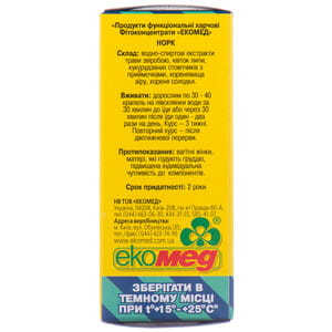 Фітоконцентрат Екомед Норк для поліпшення роботи шлунку флакон 30 мл