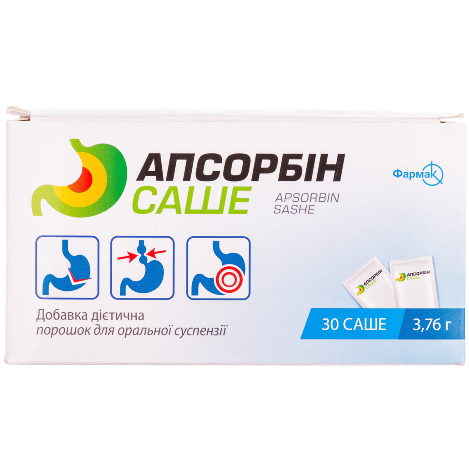 Апсорбин инструкция отзывы. Абсорбент в саше. Апсорбин саше. Сорбент в саше. Апсорбин порошок 50 г (для приготовления раствора внутрь).