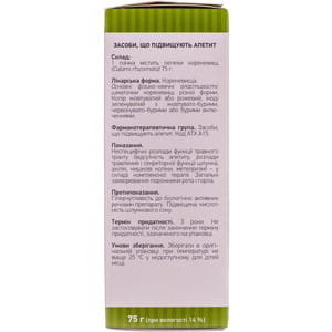 Аира корневища 75г