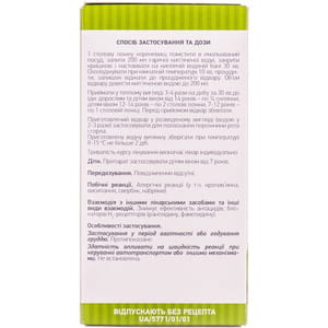 Аира корневища 75г