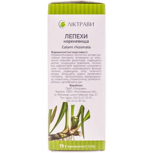 Аира корневища 75г