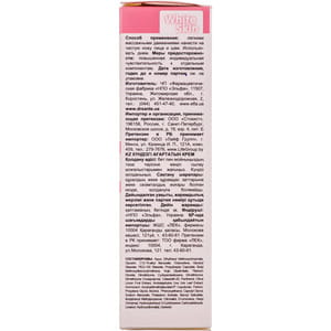 Крем для лица Dr.Sante (Доктор сантэ) White Skin (Вайт скин) дневной отбеливающий 50 мл