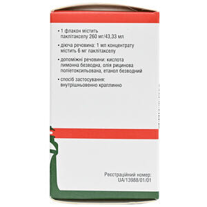 Паклитаксел-Виста конц. д/р-ра д/инф. 6мг/мл фл. 43,33мл (260мг) №1***