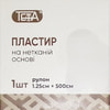 Пластир медичний Teta (Тета) фіксуючий на нетканній основі в рулоні розмір 1,25 см х 500 см 1 шт