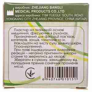 Пластырь медицинский Teta (Тета) на тканевой основе в рулоне размер 1 см х 500 см 1 шт