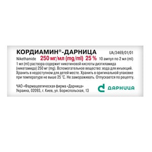 Кордіамін-Дарниця р-н д/ін. 250мг/мл амп. 2мл №10