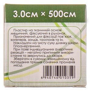 Пластырь медицинский Teta (Тета) на тканевой основе в рулоне размер 3 см х 500 см 1 шт
