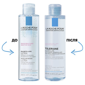 Раствор для лица La Roche-Posay (Ля Рош-Позе) мицеллярный для гиперчувствительной кожи 200 мл