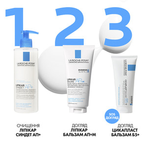 Крем-гель La Roche-Posay (Ля Рош-Позе) Липикар Синдет АР+ очищающий для очень сухой, склонной к атопии кожи младенцев, детей, взрослых 400 мл