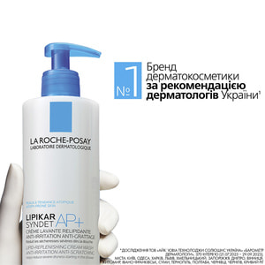 Крем-гель La Roche-Posay (Ля Рош-Позе) Липикар Синдет АР+ очищающий для очень сухой, склонной к атопии кожи младенцев, детей, взрослых 400 мл