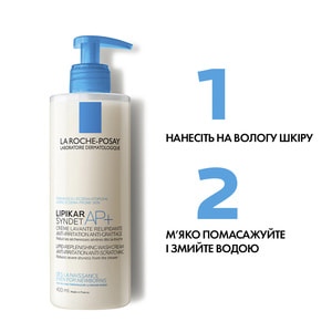 Крем-гель La Roche-Posay (Ля Рош-Позе) Липикар Синдет АР+ очищающий для очень сухой, склонной к атопии кожи младенцев, детей, взрослых 400 мл