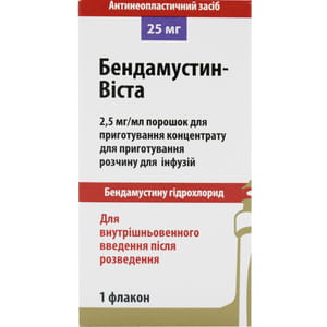 Бендамустин-Віста пор.д/п конц. д/р-ну д/інф. 2,5мг/мл фл. 25мг №1***