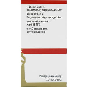 Бендамустин-Віста пор.д/п конц. д/р-ну д/інф. 2,5мг/мл фл. 25мг №1***