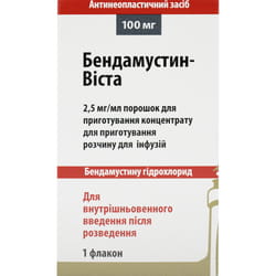 Антинеопластические средства что это. bendamustin vista por d p konts d r ra d inf 2 5mg ml fl 100mg 1 sindan farma s r l list 250x250 7222. Антинеопластические средства что это фото. Антинеопластические средства что это-bendamustin vista por d p konts d r ra d inf 2 5mg ml fl 100mg 1 sindan farma s r l list 250x250 7222. картинка Антинеопластические средства что это. картинка bendamustin vista por d p konts d r ra d inf 2 5mg ml fl 100mg 1 sindan farma s r l list 250x250 7222