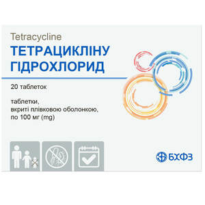 Тетрацикліну г/х табл. в/о 100мг №20