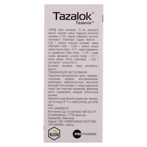 Тазалок капли орал. р-р фл. 100мл
