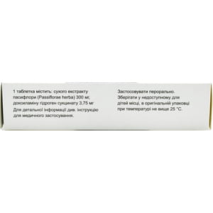 Біосон табл. в/о №30