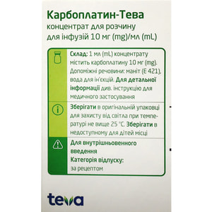 Карбоплатин-Тева конц. д/р-ра д/инф. 10мг/мл фл. 45мл (450мг) №1