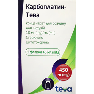 Карбоплатин-Тева конц. д/р-ра д/инф. 10мг/мл фл. 45мл (450мг) №1