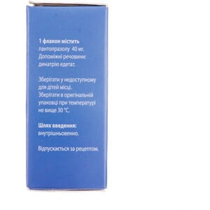 Проксіум пор. д/р-ну д/ін. фл. 40мг №1