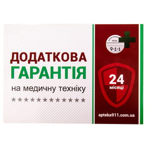 Сертифікат Додаткова гарантія на медтехніку 9-1-1 на 24 місяці