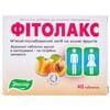 Фітолакс таблетки жувальні послаблюючої дії на основі фруктів 2 блістера по 20 шт