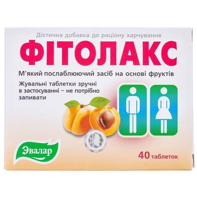 Фітолакс таблетки жувальні послаблюючої дії на основі фруктів 2 блістера по 20 шт