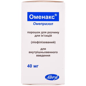 Оменакс пор. д/р-ра д/ин. фл. 40мг №1