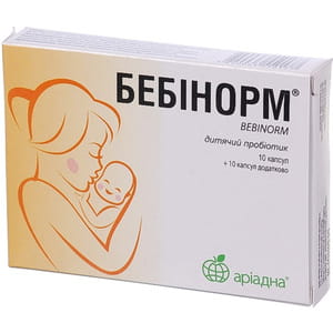 Капсулы для регулирования микрофлоры кишечника Бебинорм 10 шт