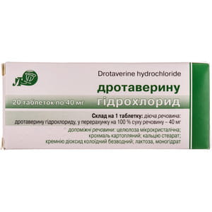 Дротаверин табл. 40мг №20