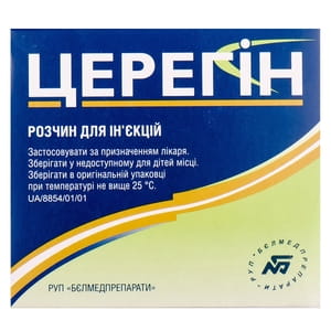 Церегин р-р д/ин. амп. 5мл №5