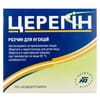 Церегин р-р д/ин. амп. 5мл №5
