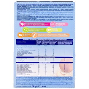 Каша молочная детская МАЛЯТКО овсяная с персиком для детей с 6-ти месяцев 200г