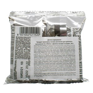 Печенье детское HEINZ (Хайнц) 6 злаков 60 г