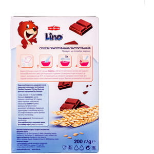Каша безмолочная детская LINO (Лино) Cokolino (Коколино) пшеничная с шоколадом для детей с 12-ти месяцев 200 г
